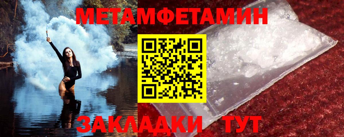 АМФЕТАМИН VHQ  Вход с VPN  Амфетамин  Солнечногорск 