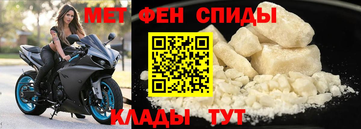 АМФ 98% Солнечногорск