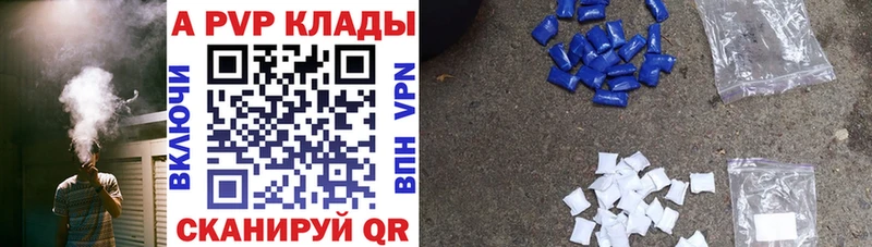 Alpha-PVP крисы CK  omg сайт  Солнечногорск 
