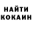 Amphetamine Розовый KahaRinS