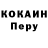 Кетамин VHQ Janis Bitaitis