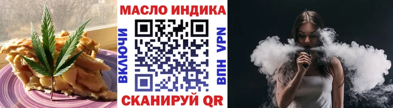 Еда ТГК конопля Солнечногорск