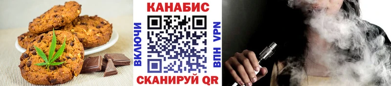Cannafood конопля Солнечногорск