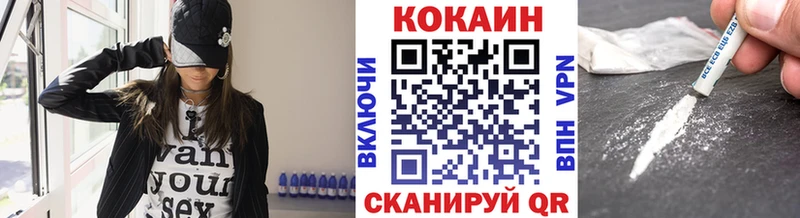 даркнет состав  Солнечногорск  Кокаин VHQ  что такое  