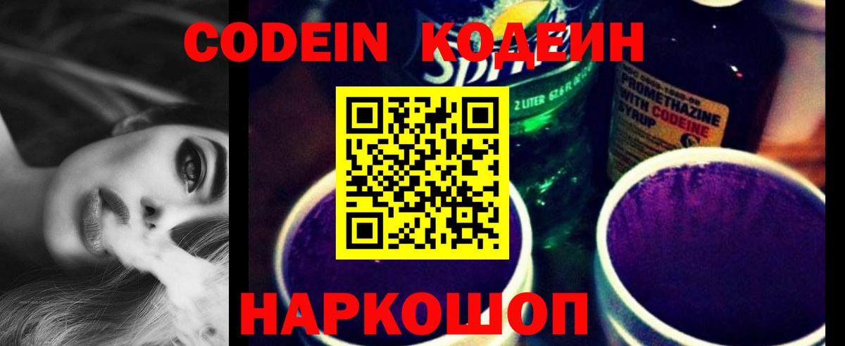 Солнечногорск  Кетамин  Меф кристаллы  Альфа ПВП СК кристаллы  Вход с VPN  Марихуана  Кокаин  ЭКСТАЗИ 