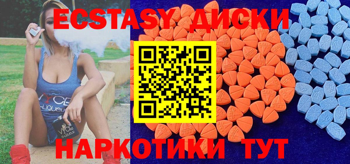 Экстази бентли Солнечногорск