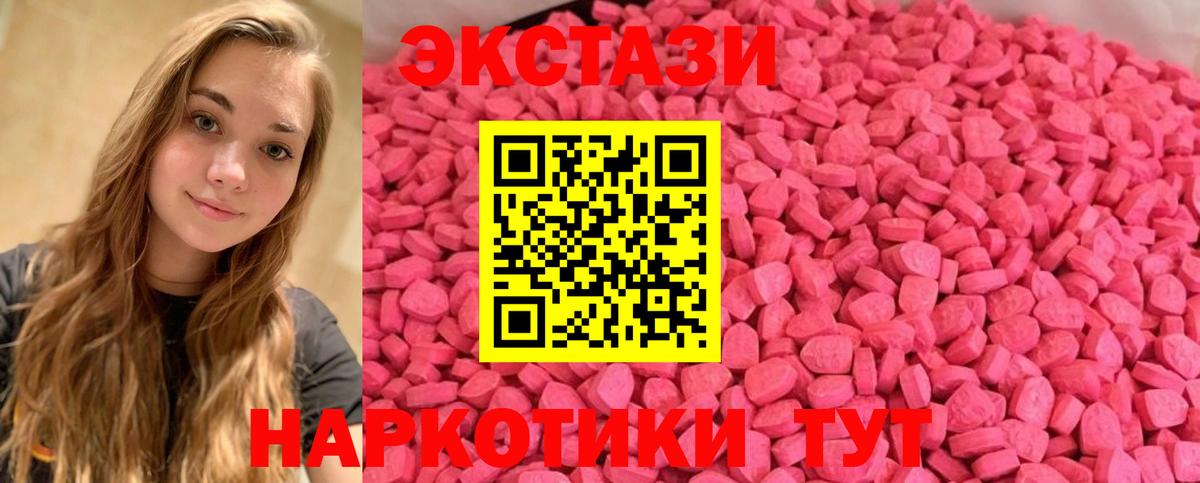 Мефедрон Солнечногорск