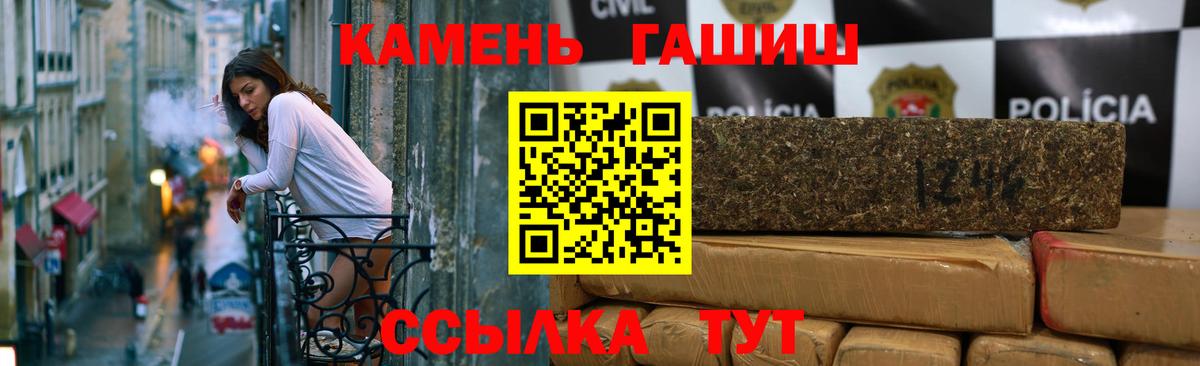 Гашиш VHQ Солнечногорск