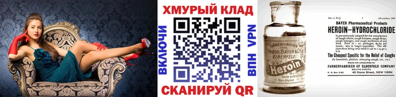 ГЕРОИН Афган shop как зайти Солнечногорск