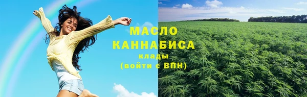 кокаин премиум Киренск