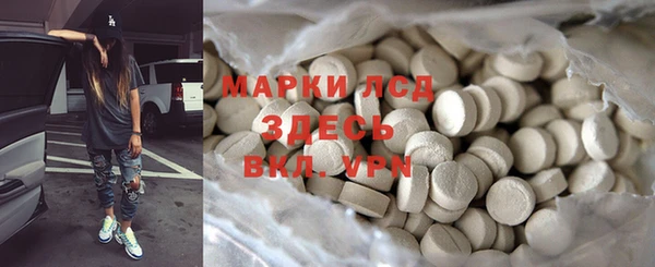 mdpv Алексеевка