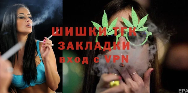 MDMA Premium VHQ Алексин