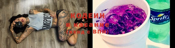дурь Зеленокумск