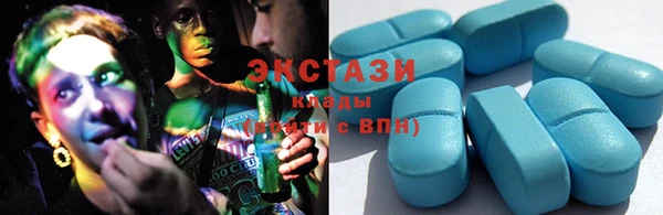 MDMA Premium VHQ Алексин