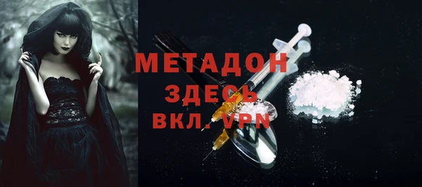 прущий лед Алзамай