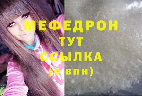 COCAINE Костерёво