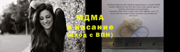 mdpv Алексеевка