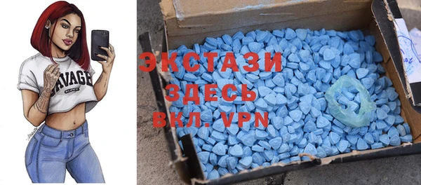 MDMA Premium VHQ Алексин