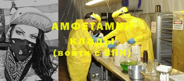 MDMA Premium VHQ Алексин