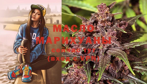 MDMA Premium VHQ Алексин