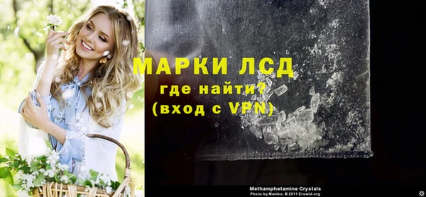Альфа ПВП Осташков