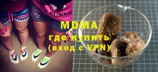 MDMA Premium VHQ Алексин