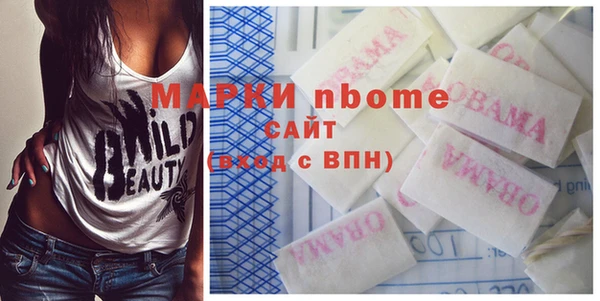 mdpv Алексеевка