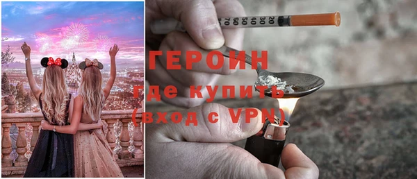 стафф Кинешма