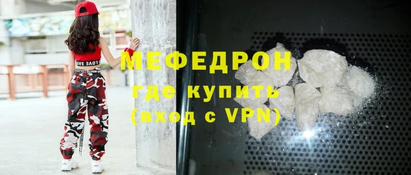 МДМА Зеленодольск