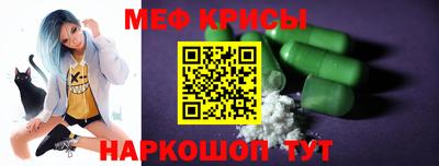 mix Обнинск