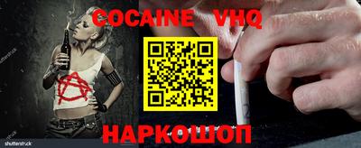 дживик Нягань