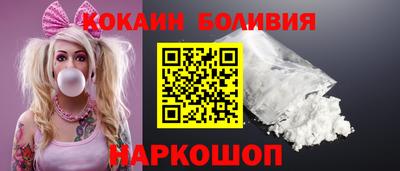 прущая мука Кузнецк