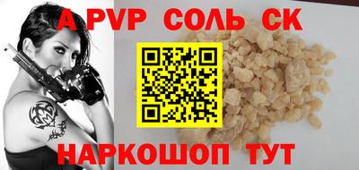 COCAINE Обь