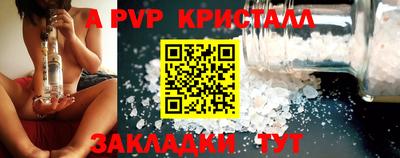 дживик Нягань