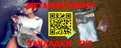 дживик Нягань