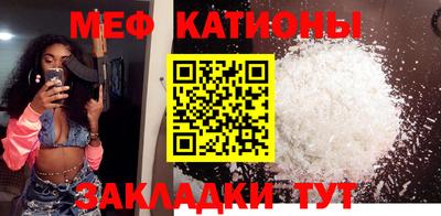 mix Обнинск