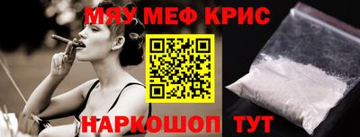 mix Обнинск