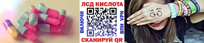 ЛСД экстази кислота Солнечногорск