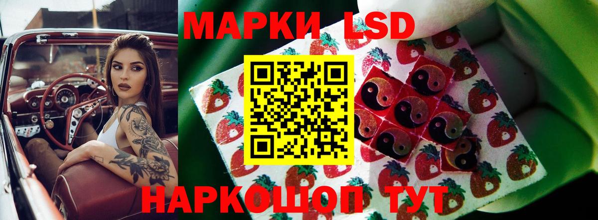 Лсд 25 экстази ecstasy Солнечногорск