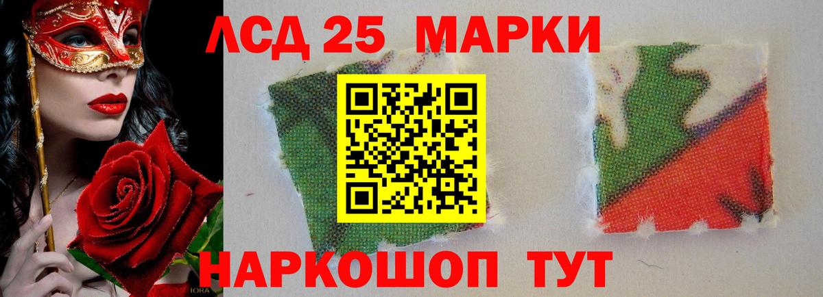 LSD-25 экстази кислота  Лсд 25 экстази ecstasy  Вход с VPN  Лсд 25 экстази  Солнечногорск 