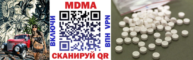 MDMA молли  Солнечногорск 