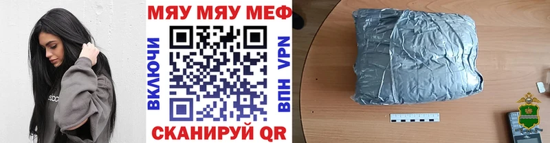 купить наркотик  Солнечногорск  МЯУ-МЯУ 4 MMC 