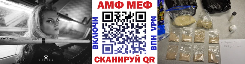 Метамфетамин кристалл  Солнечногорск 