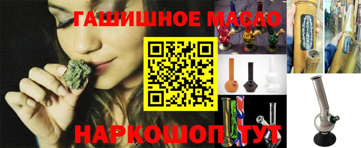 Дистиллят ТГК Wax Солнечногорск