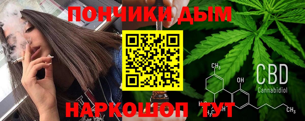 МАРИХУАНА конопля Солнечногорск